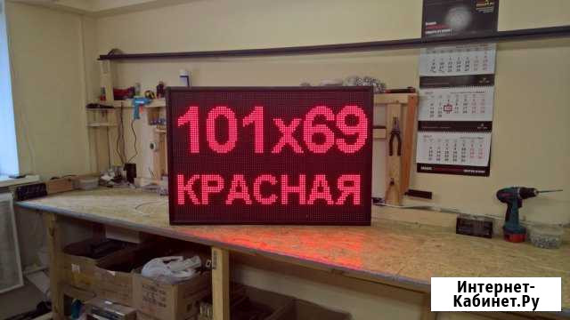 Светодиодное табло бегущая строка 10169к Жигулевск - изображение 1