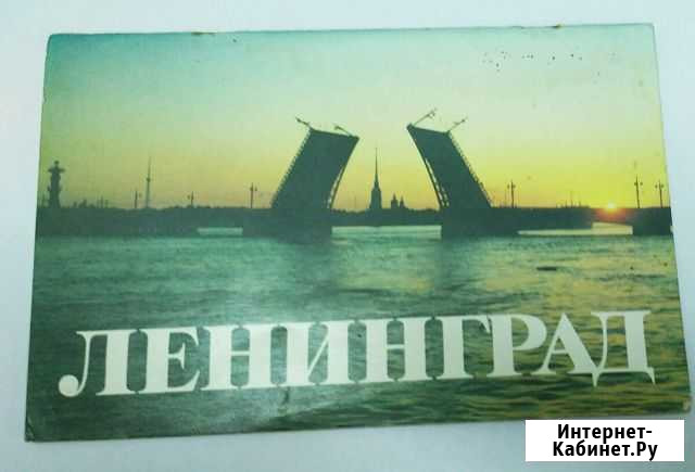 Буклет Ленинград, 1988, Лениздат Брянск - изображение 1
