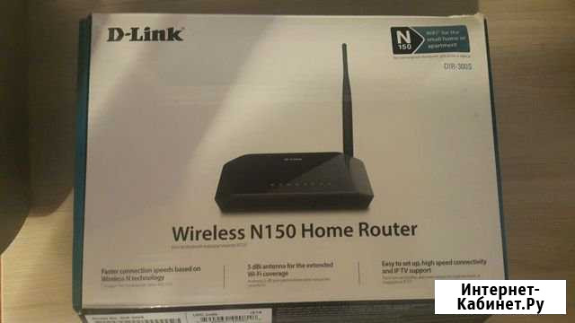 Роутер Красноярск - изображение 1