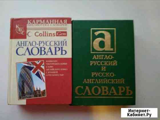 Учебник Балашов