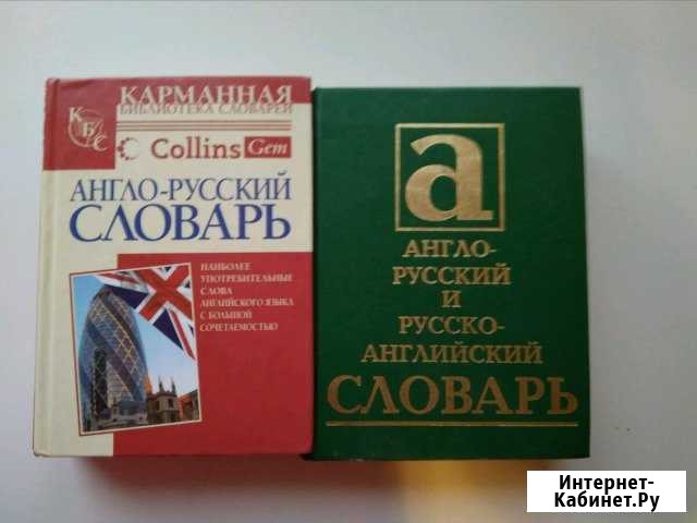 Учебник Балашов - изображение 1