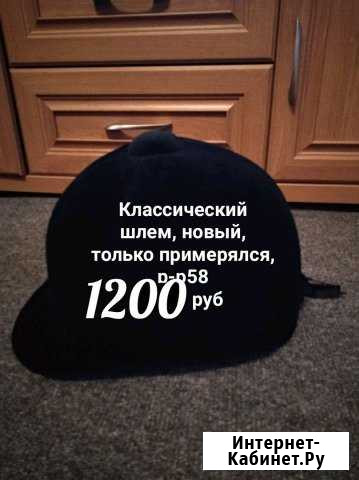 Продаю шлем Воронеж - изображение 1