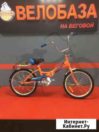 Велосипед складной Novatrack FS20 Воронеж