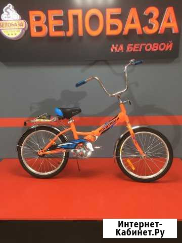 Велосипед складной Novatrack FS20 Воронеж - изображение 1