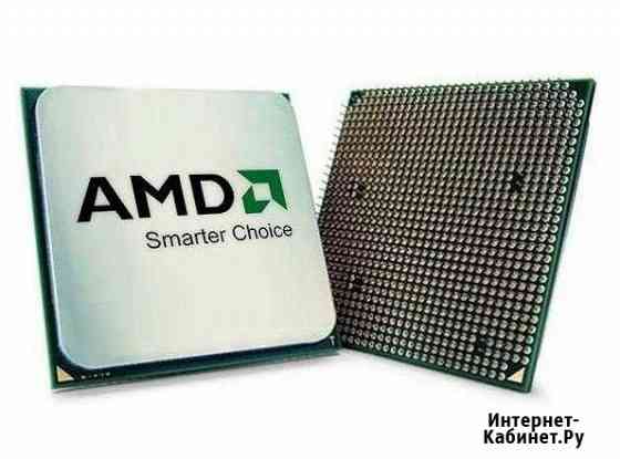 Процессоры «AMD» AM3 AM2 FM2 FM1 939 754 462 Брянск