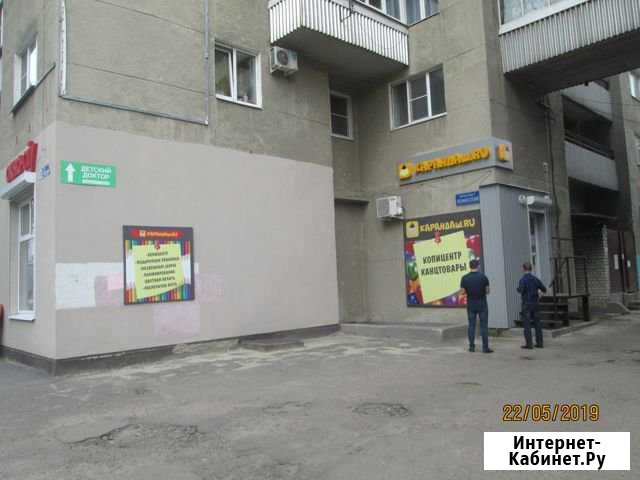 Помещение свободного назначения, 38 кв.м. Воронеж - изображение 1