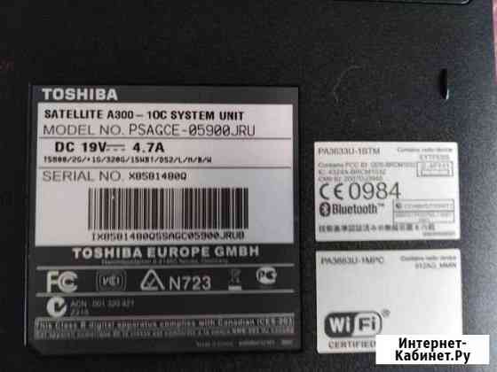Ноутбук Toshiba Satellite A300-10C, psagce-05900JR Белгород