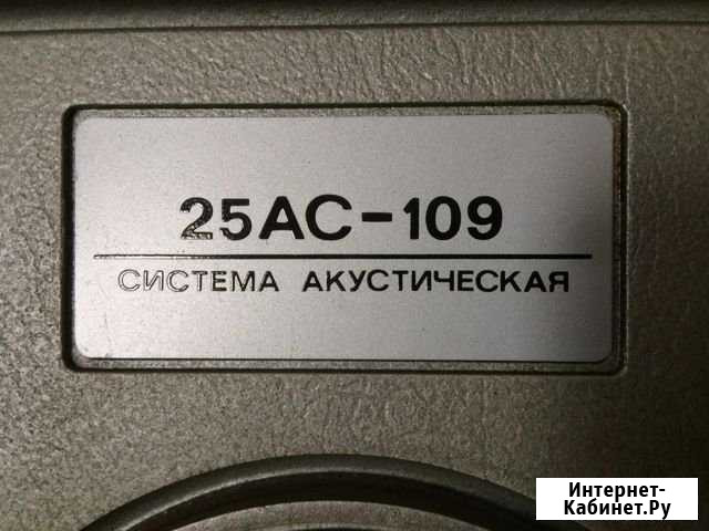 Колонки 25ас-109 Архангельск - изображение 1