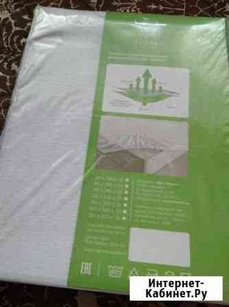 Простынь Благовещенск