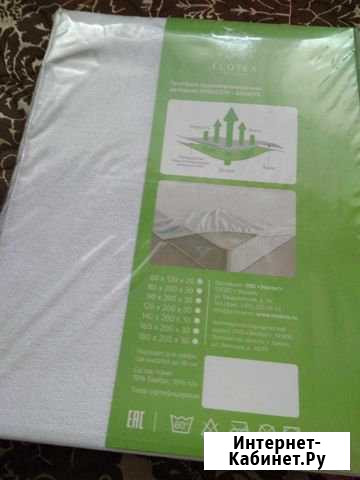 Простынь Благовещенск - изображение 1