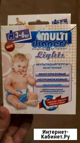 Подгузник многоразовый Multi-Diapers Lights A Иваново - изображение 1