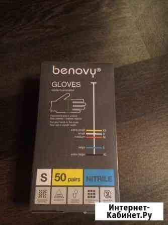 Перчатки медицинские Нижний Новгород