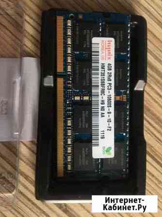 Hynix DDR3 4GB 1333мгц Таганрог