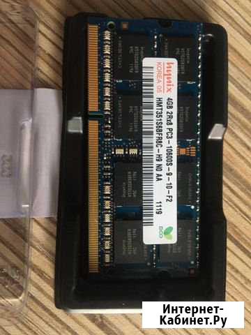 Hynix DDR3 4GB 1333мгц Таганрог - изображение 1