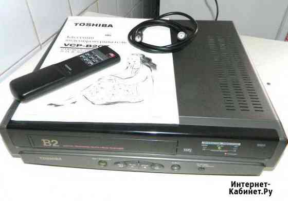 Продам кассетный видеоплеер Toshiba, не пишущий Иваново