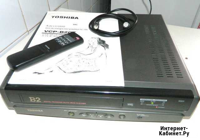 Продам кассетный видеоплеер Toshiba, не пишущий Иваново - изображение 1