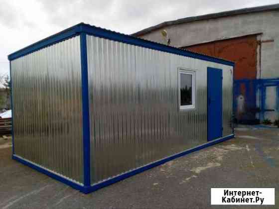 Бытовка Пермь