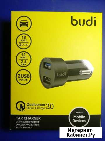 Автомобильное зарядное устройство budi Fast Charge Казань - изображение 1