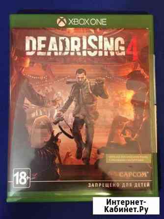 Игра Dead Rising 4 (Xbox ONE) Раменское