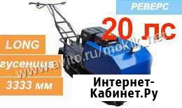Мотобуксировщик Лидер-1Р-4Т-20ап long Санкт-Петербург - изображение 1