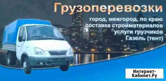 Грузоперевозки Геленджик