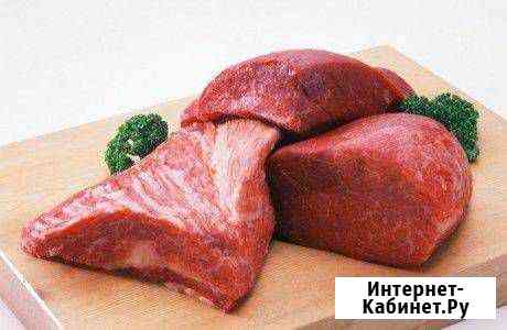 Мясо Копейск
