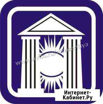 Агент по продаже недвижимости/Риэлтор Самара