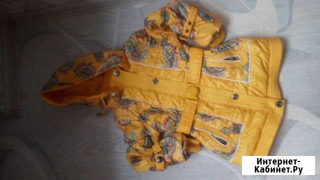 Куртка Оренбург - изображение 1