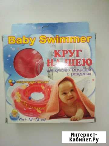 Круг для купания Екатеринбург - изображение 1