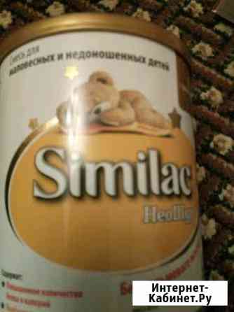 Смеси антирефлюкс и много других Уфа