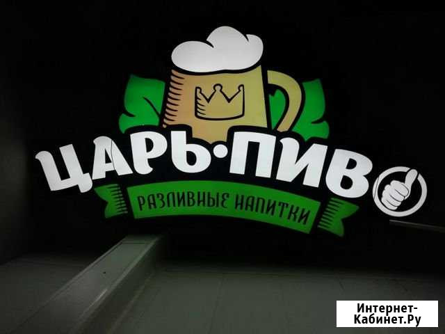 Световой короб Таганрог - изображение 1