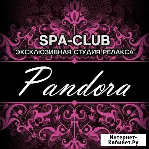 Администратор Уфа - изображение 1