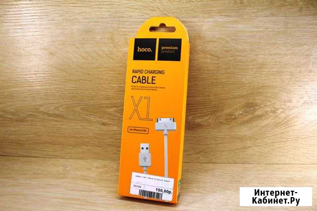 Кабель зарядки для iPhone 30-Pin Бийск - изображение 1