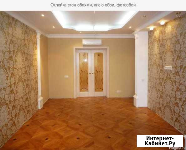 Ремонт Клею обои всех видов Черкесск - изображение 1