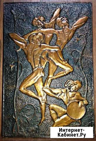 Чеканка Кавказский танец СССР Медь Краснодар - изображение 1