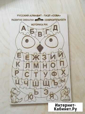 Пазл-алфавит сова Улан-Удэ - изображение 1