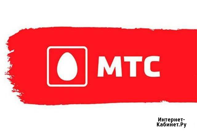 Продавец-консультант в салон МТС Курчатов - изображение 1