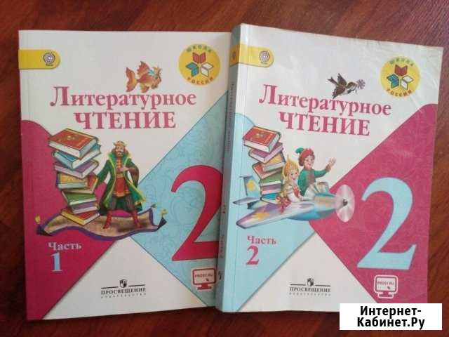 Книги,учебная литература Владимир - изображение 1