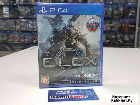 Elex (PS4) Екатеринбург
