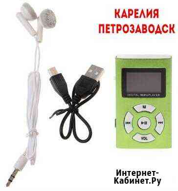 Новый mp3 плеер с аккумулятором и монитором Петрозаводск