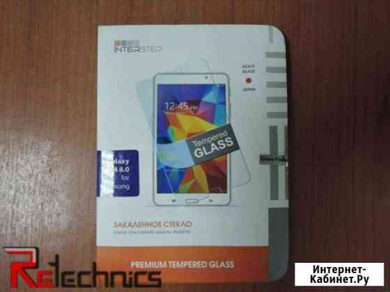 Защитное стекло Inter-Step для Galaxy TAB 4 8 Воронеж
