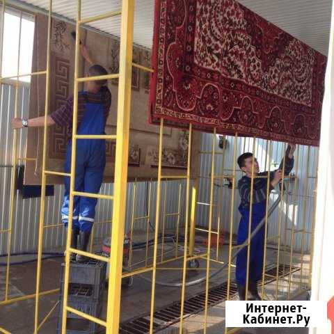 Ковры и паласы мойка и сушка Кармаскалы - изображение 1