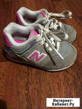 New balance оригинал 21 размер Саратов