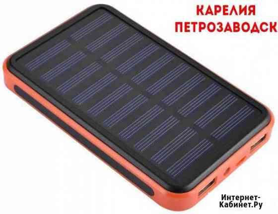 Новый солнечный внешний аккумулятор 30000 мАч.Дост Петрозаводск