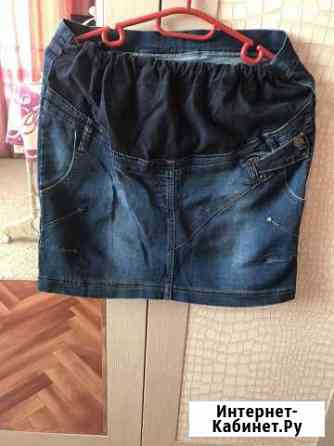 Юбка джинсовая для беременных Благовещенск