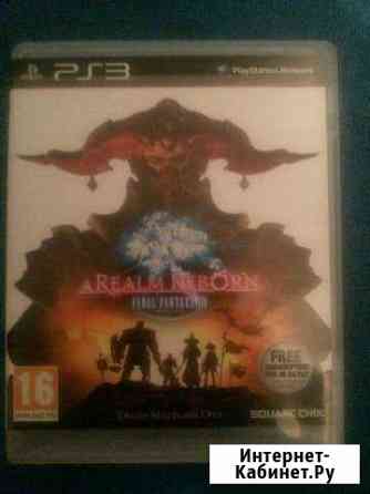 A realm reborn Белгород