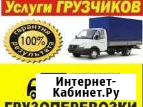 Грузоперевозки Курган - изображение 1