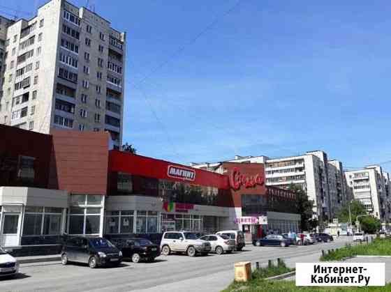 Помещение свободного назначения, 223.5 кв.м. Екатеринбург