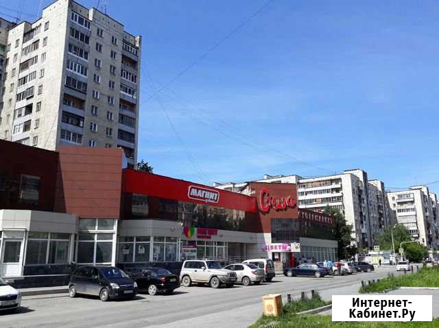 Помещение свободного назначения, 223.5 кв.м. Екатеринбург - изображение 1