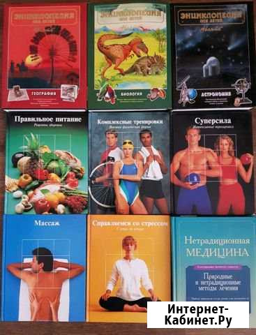 Много иллюст. и подарочных книг для детей и взросл Казань - изображение 1